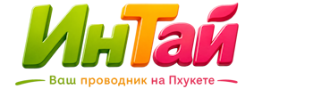 Ваш проводник на Пхукете: недвижимость, визы, бизнес | коПхукет-Срт 2026